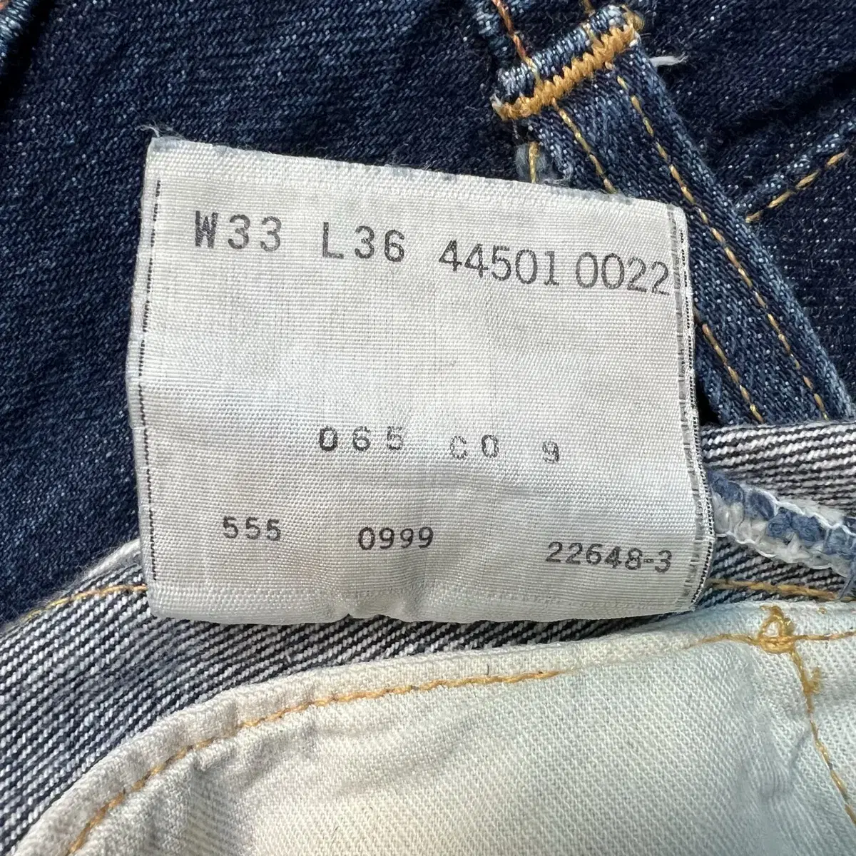 90s Levis 44501 발렌시아 공장 big E