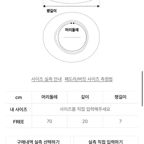 (새상품)13month 써틴먼스 양털 버킷햇 판매해요 (연하늘색)