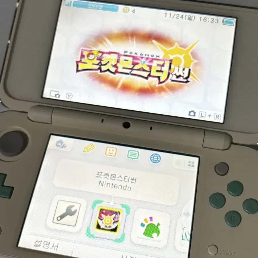 닌텐도 포켓몬스터 썬 알칩 양도합니다!! 3ds