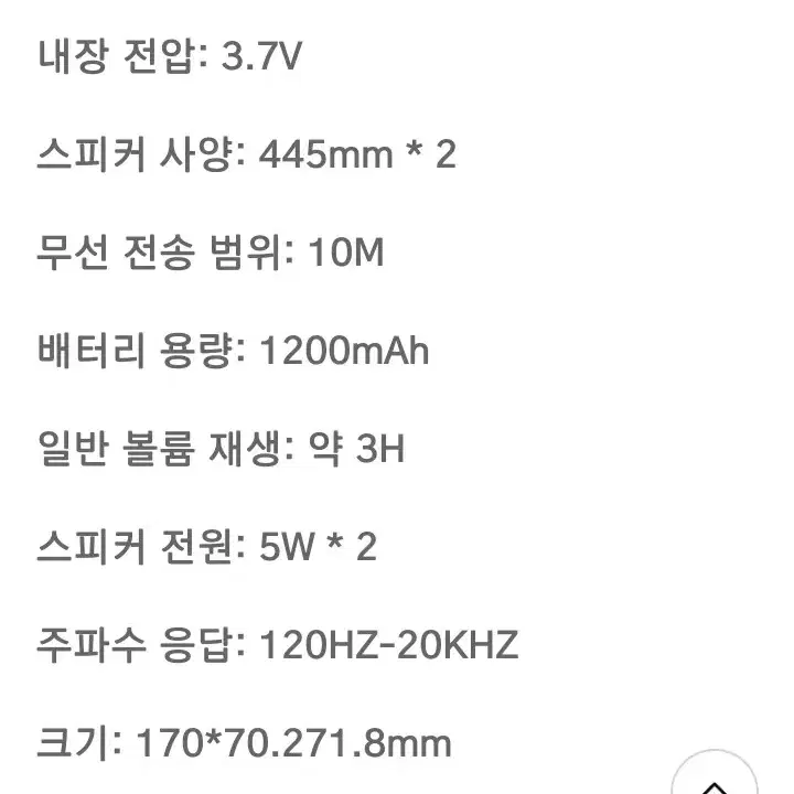 [$새제품] 미니스피커 블루투스스피커 블루투스 스피커