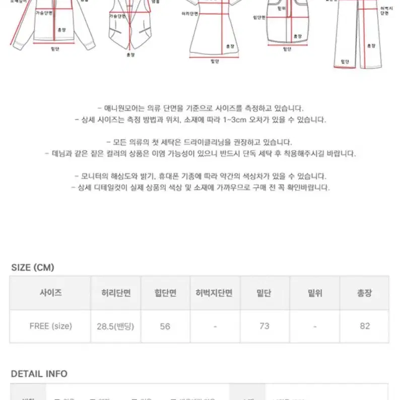 애니원모어 타르 연그레이 나일론 롱 스커트 에이블리 치마