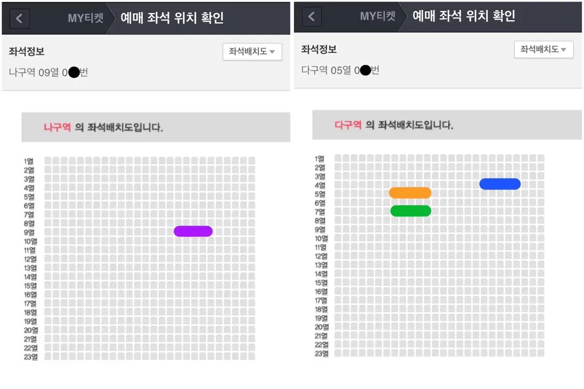 나훈아 부산 다구역 R석 중앙명당 4열~9열 14일 15일 토요일 일요일