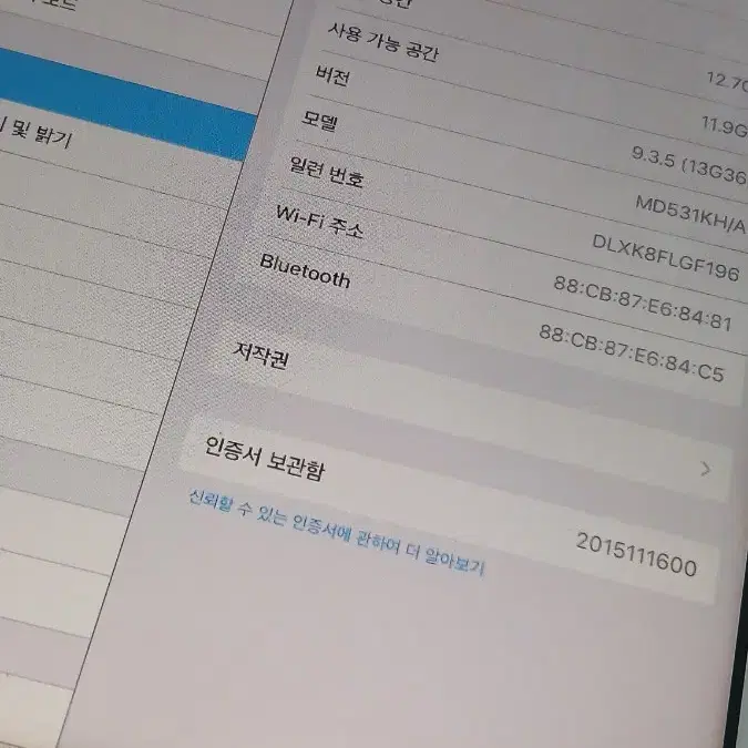 애플 아이패드 미니1 a1432 16기가 wifi 실버