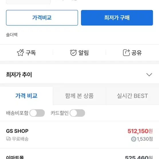 아페쎄 가방 숄더백 새상품