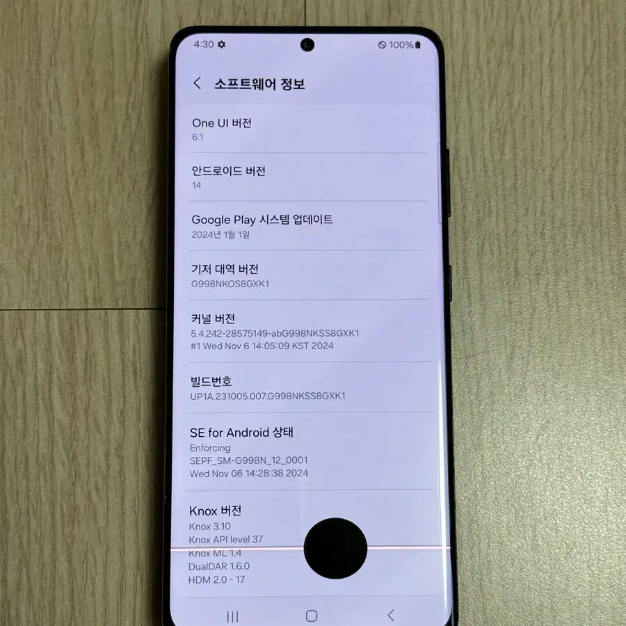 G998 갤럭시S21울트라 256GB 팬텀블랙