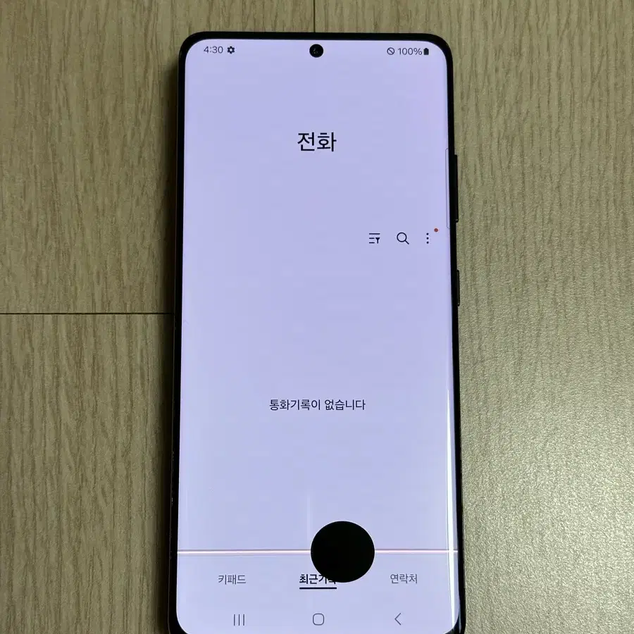 G998 갤럭시S21울트라 256GB 팬텀블랙