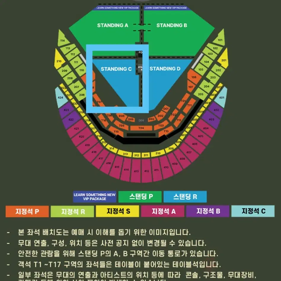 원가양도)12/7토 첫공 찰리푸스 내한 콘서트