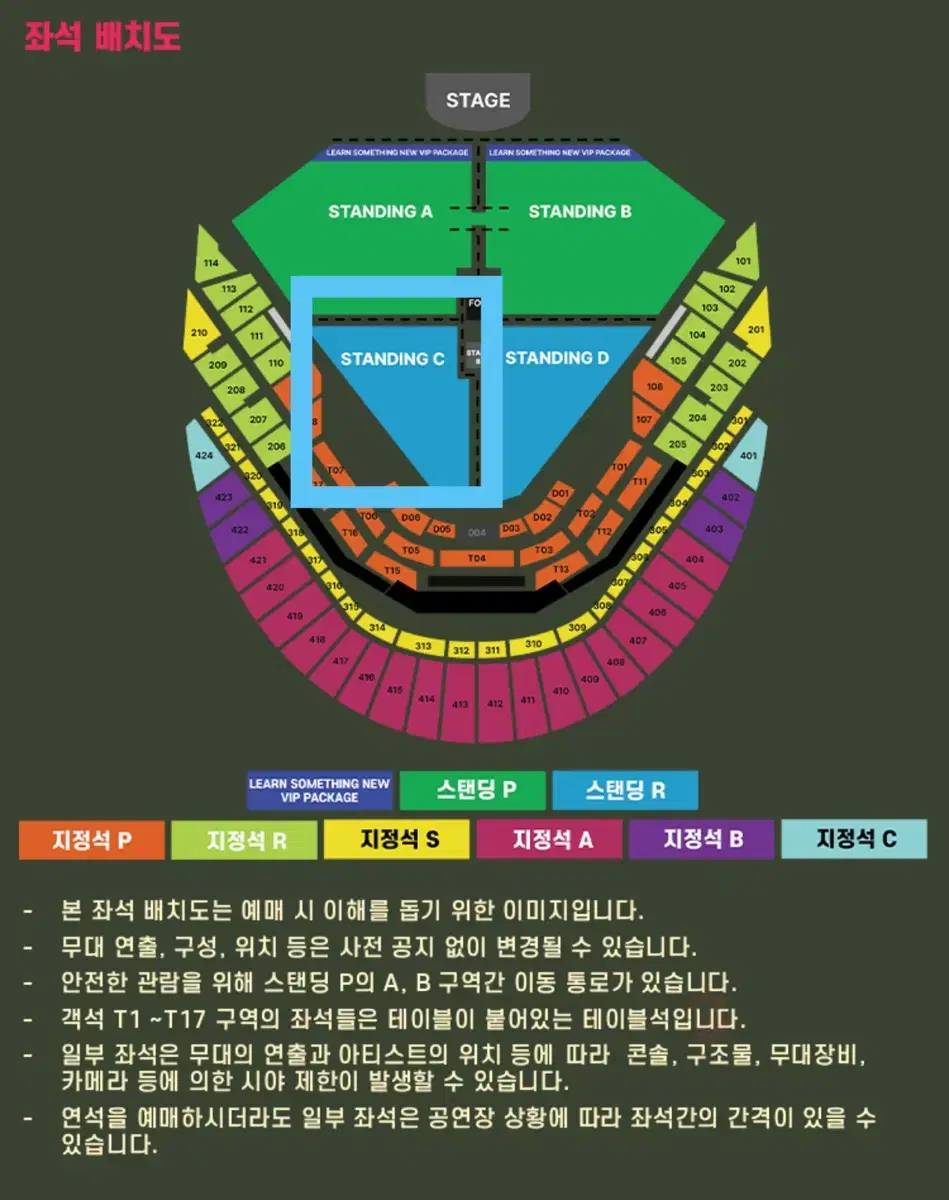 원가양도)12/7토 첫공 찰리푸스 내한 콘서트