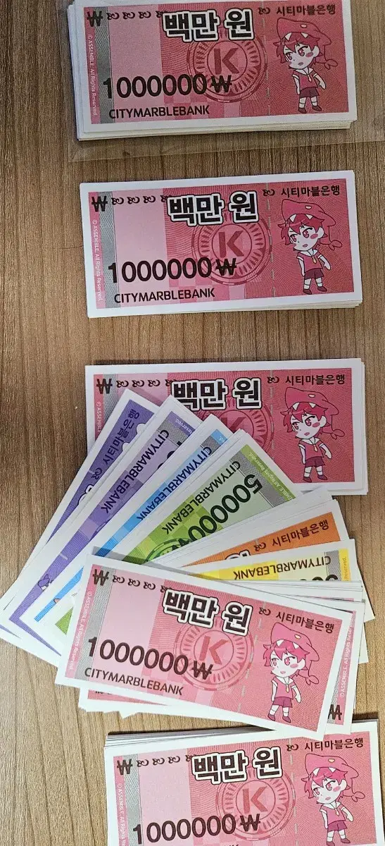 Sell Sleepground City Marble banknotes in bulk