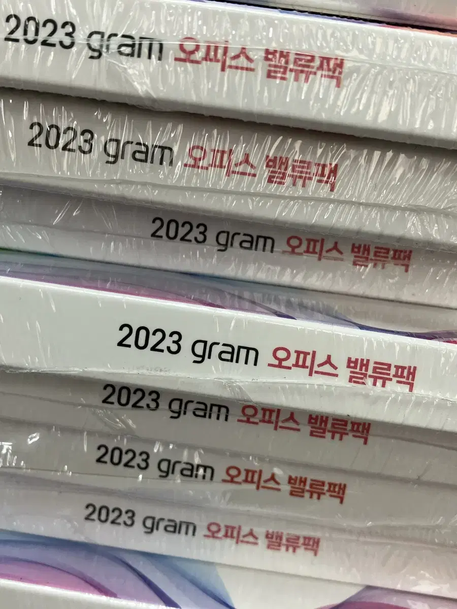 한컴 오피스 2022 영구