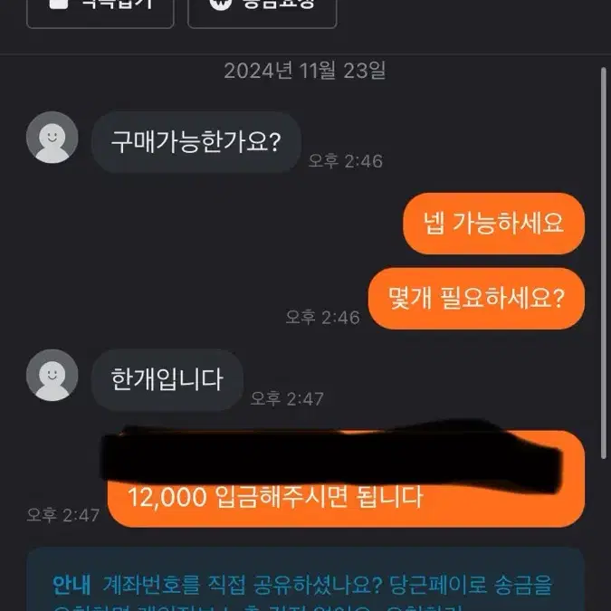 한컴 오피스 2022 영구