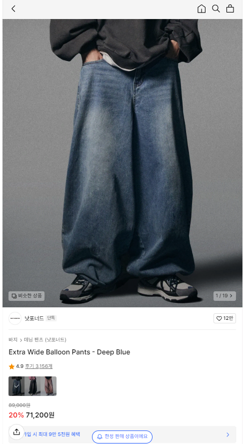 Extra Wide Balloon Pants Deep Blue