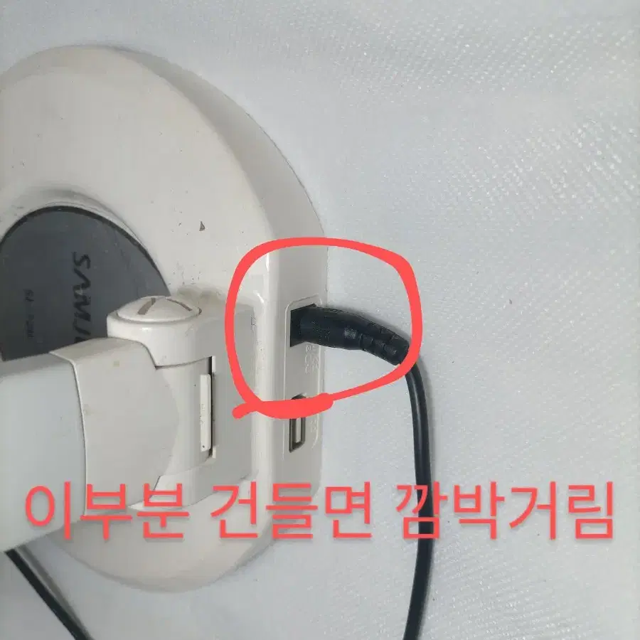 사용감 많은 삼성 LED 스텐드