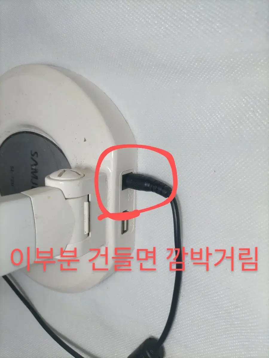 사용감 많은 삼성 LED 스텐드