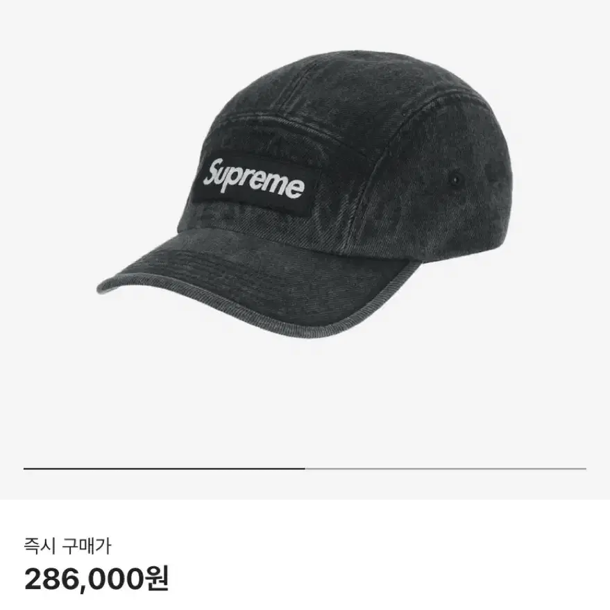 Supreme 슈프림 23ss 데님 블랙 캠프캡 모자