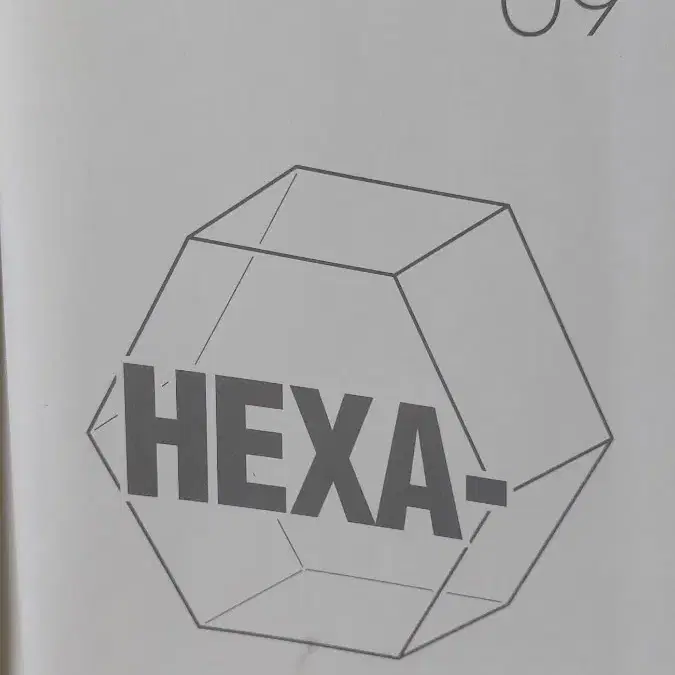 (택포)시대인재 엄소연t 미적분 hexa 헥사 문제 n제