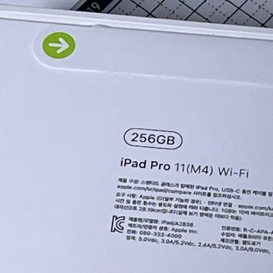 아이패드프로 11인치 M4 256G WIFI 스페이스 블랙