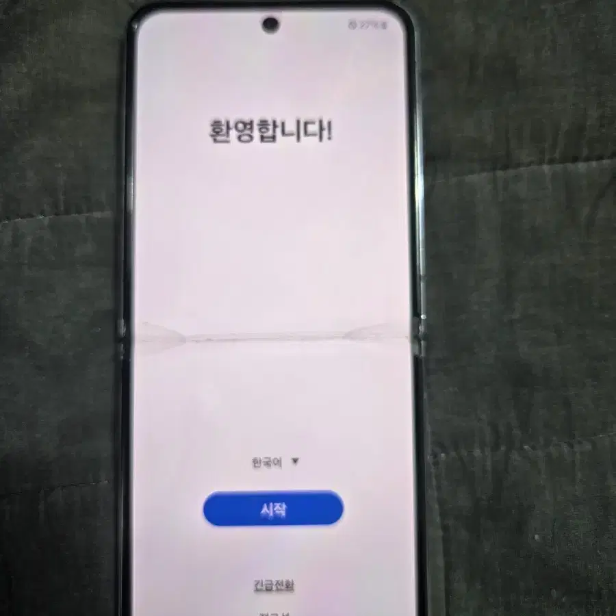 갤럭시Z플립4 256 퍼플