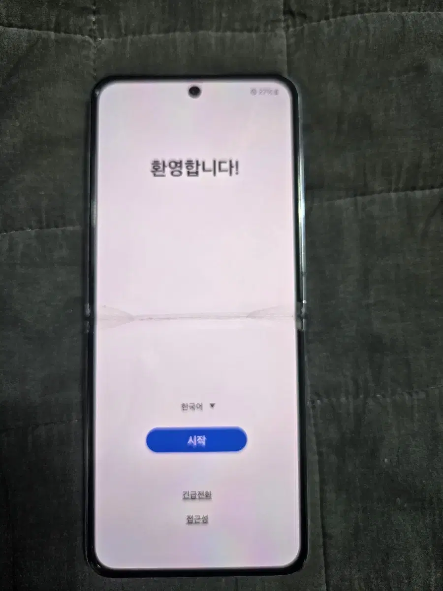 갤럭시Z플립4 256 퍼플