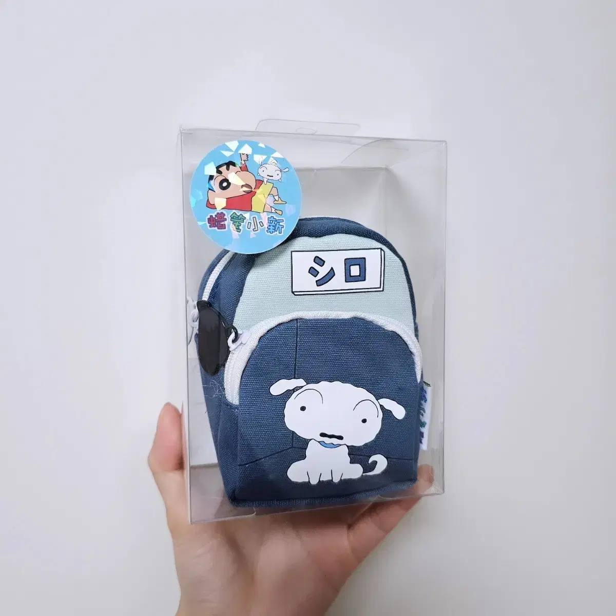 흰둥이 가방 키링