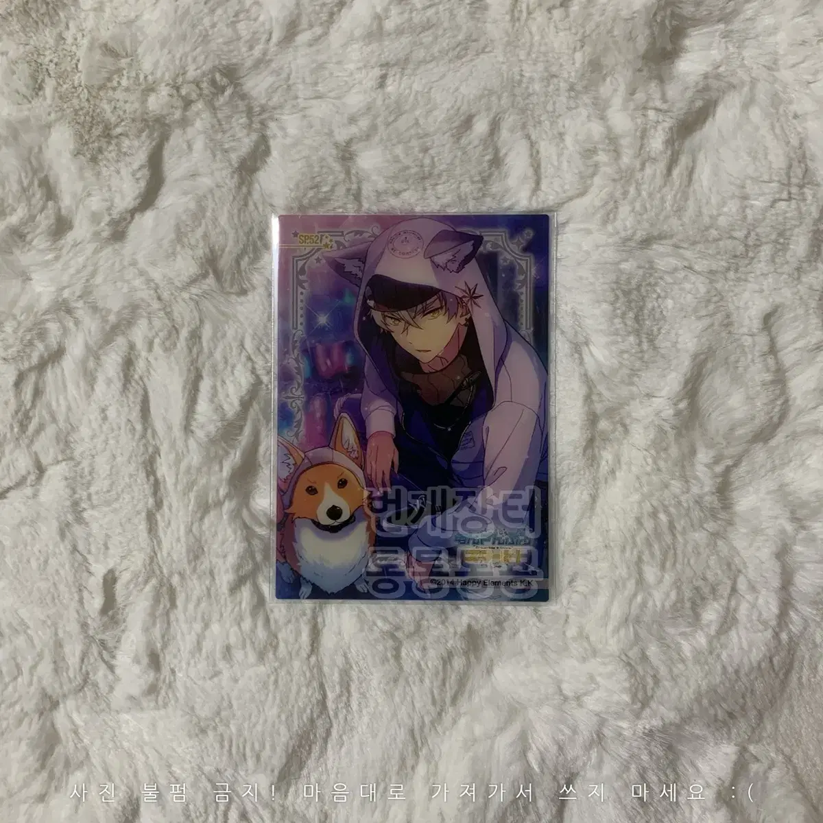 Angsta Clear Card 6th Rare Oogami Koga Undead Ensemble Stars cla leon