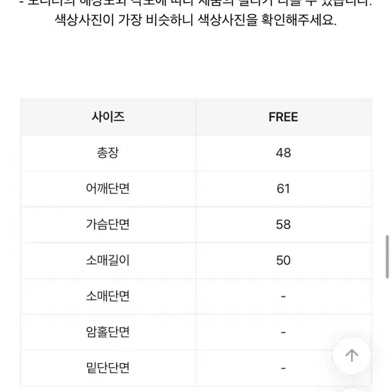 에이블리 크롭 후드 청자켓