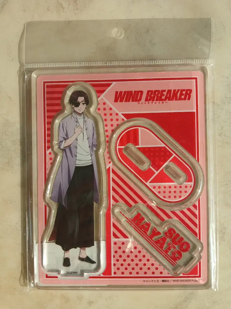 Unsealed) Hayato Suo acrylic Stand