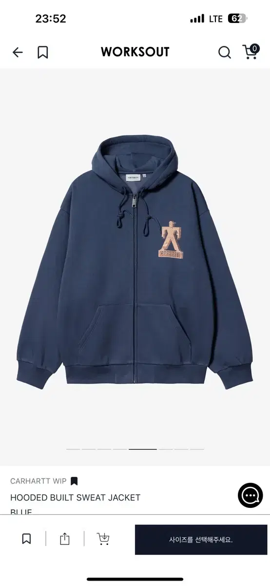 Calhart WIP Hooded Zip-up M