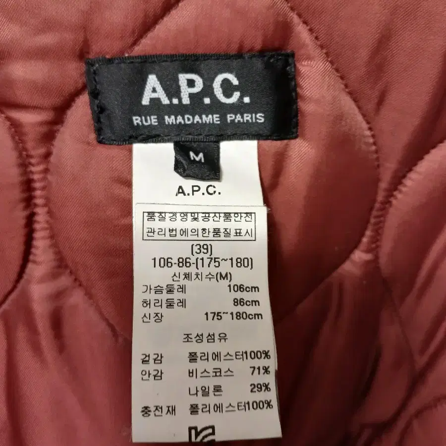 A.P.C 에페쎄 남성 후드패딩