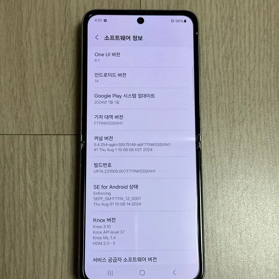 A급 F711 갤럭시Z플립3 라벤더 256GB