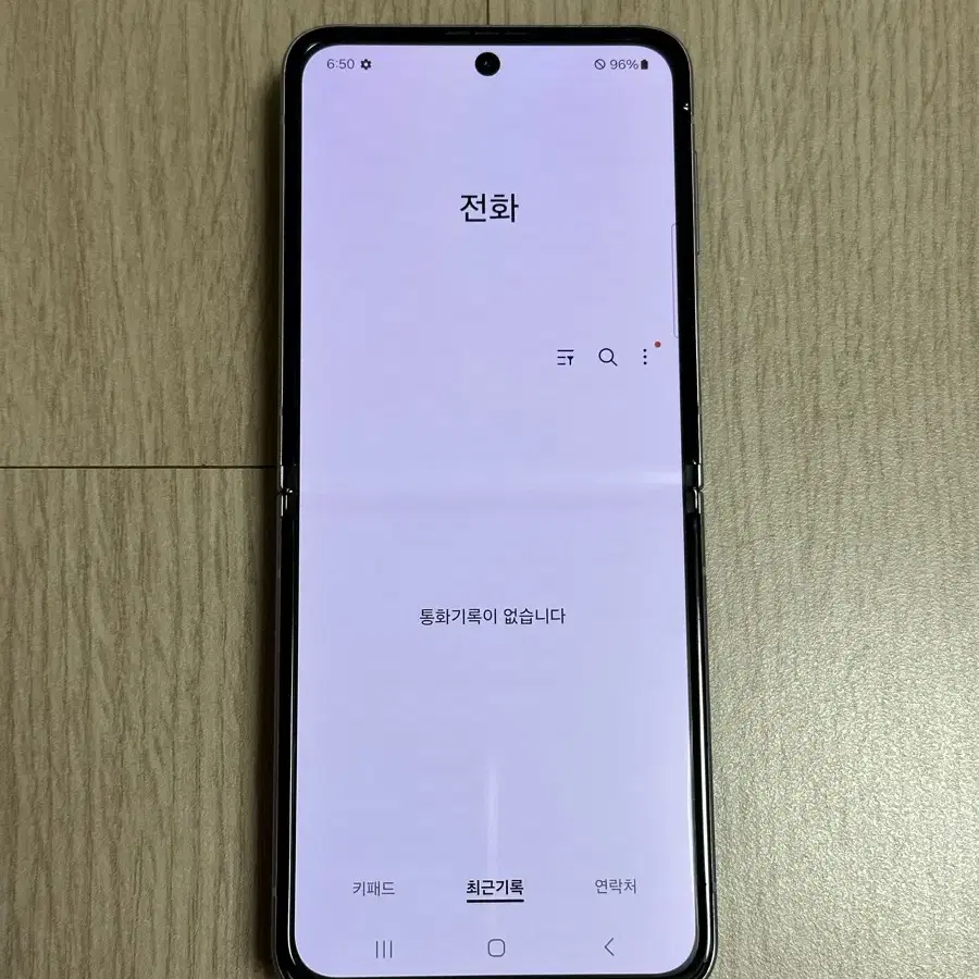 A급 F711 갤럭시Z플립3 라벤더 256GB