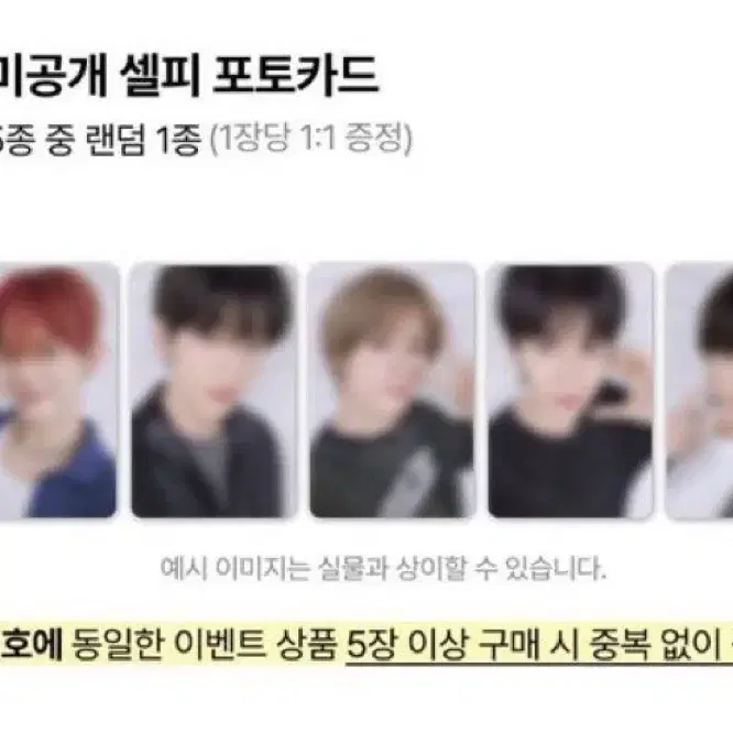 투바투 txt 디어마이뮤즈 디마뮤 2차 3차 분철 미공포