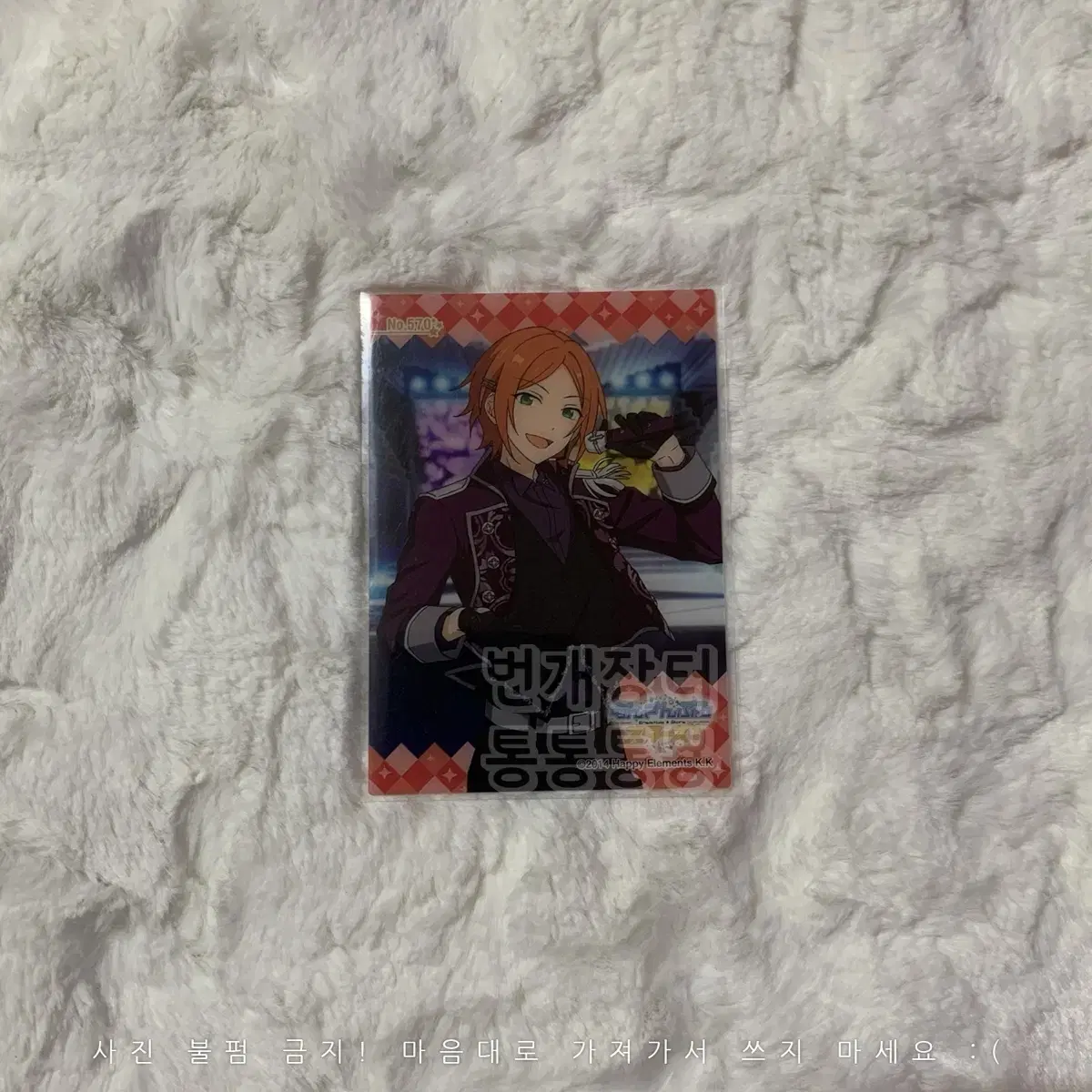 Angsta Clear Card 12th Aoi Yuuta Twinkle Twinkle Ensemble Stars