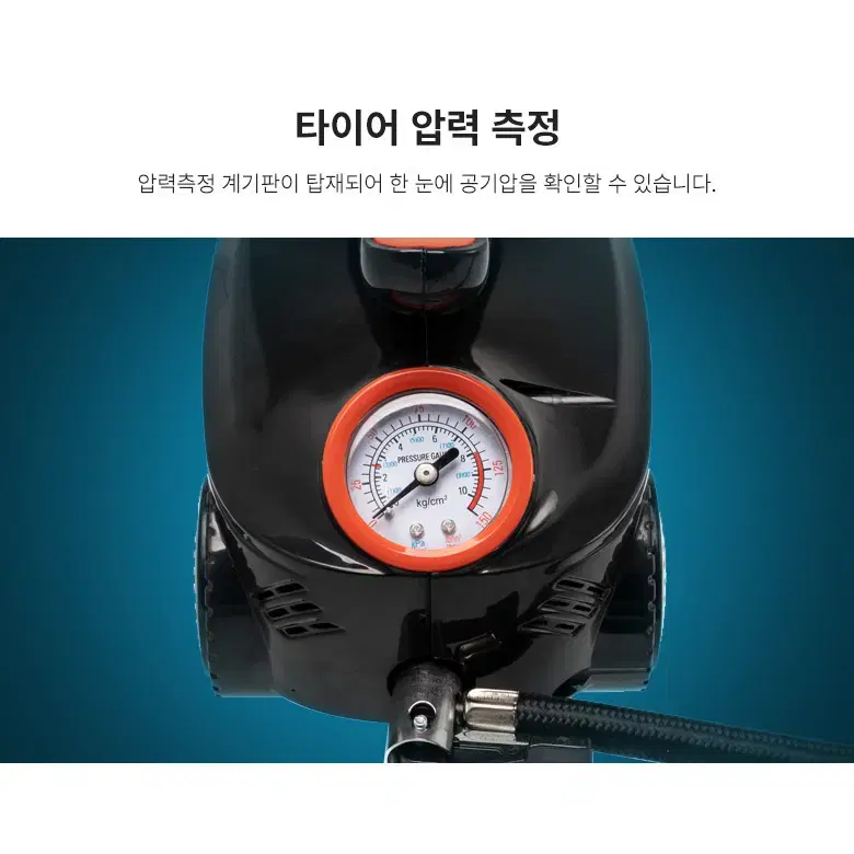 차량용 4 in 1 멀티 청소기 [시거잭 전원 100W]