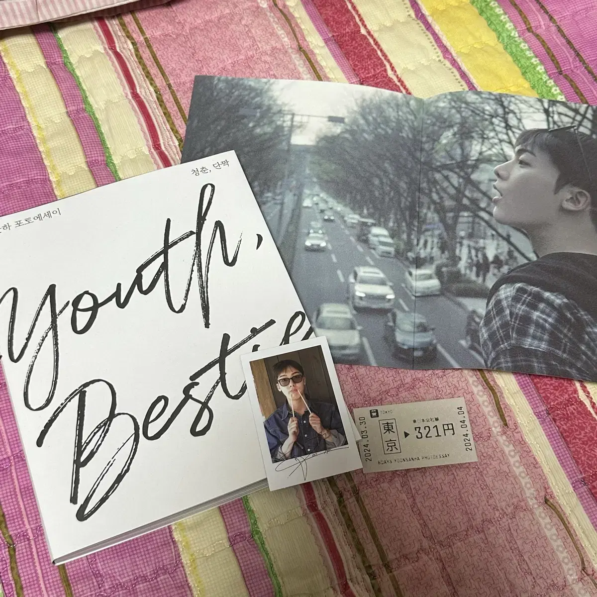 Astro yoon sanha photo essay youth best friends