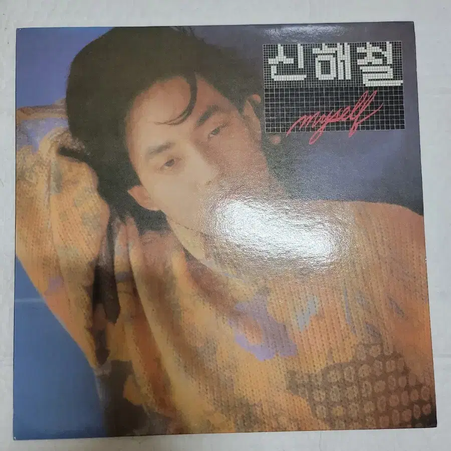 신해철 lp