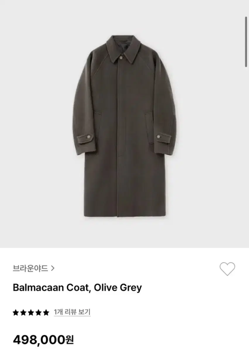 22FW Brownyard Balmacan Olive Grey Size 5