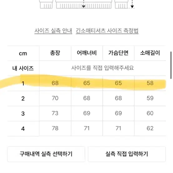 엘리메노 후드티