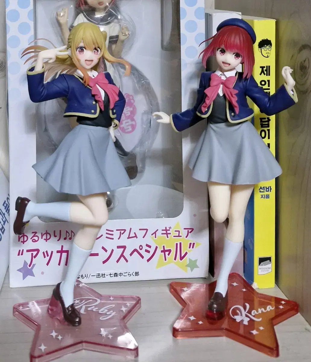 Favorite Child Hoshino Ruby Arima Kana Taito Corepool Bishoujo Figures