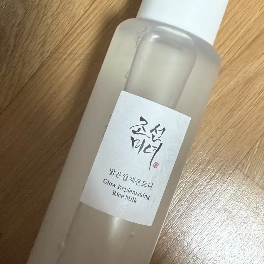 조선미녀 맑은쌀채운토너 150ml