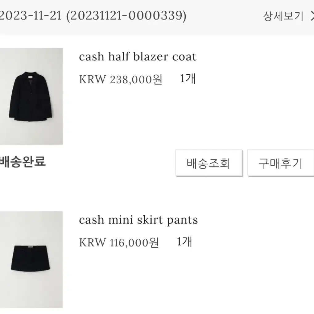 윤슬샵 cash mini skirt pants (1)