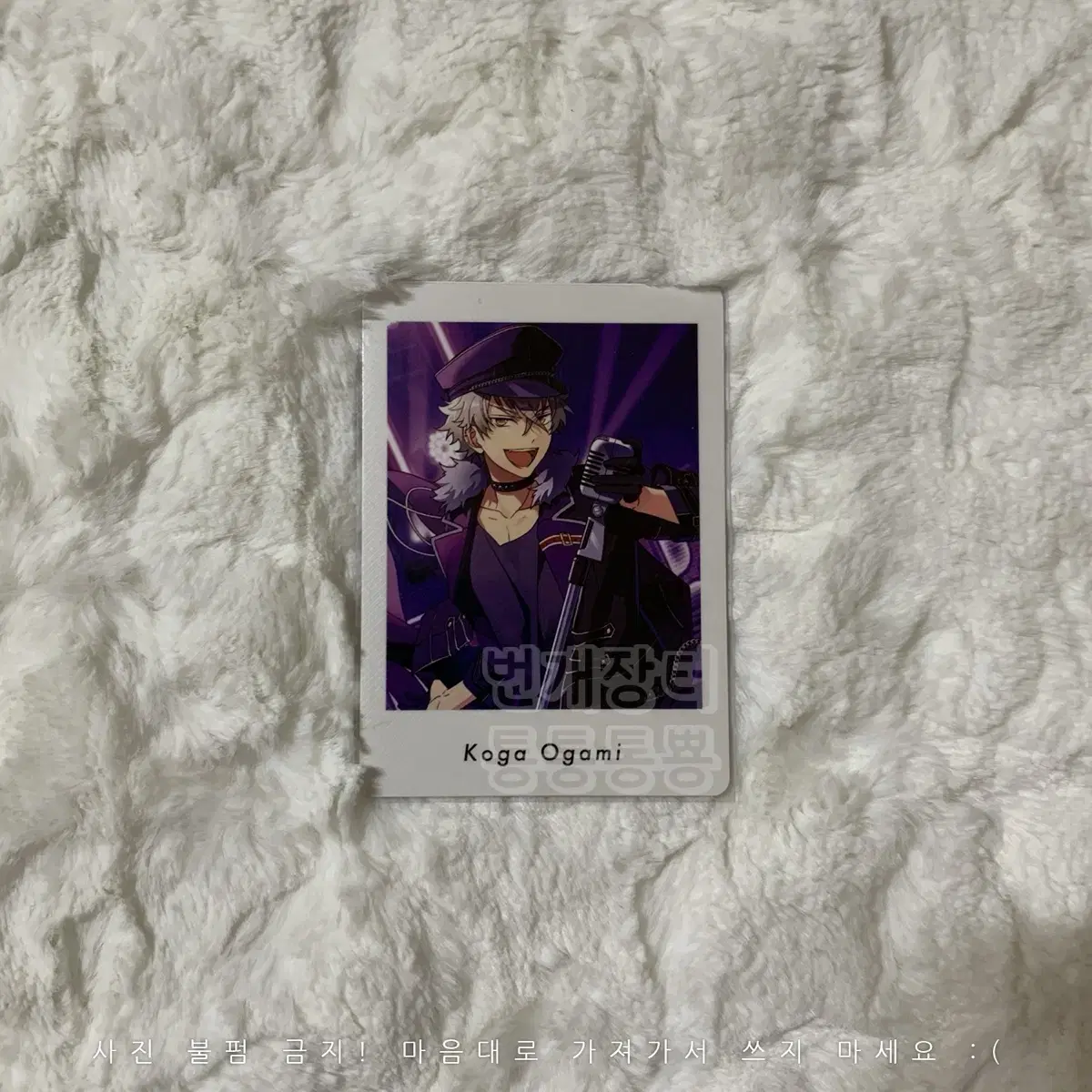 Angsta Usual Pashotzu Ogami Koga Undead Ensemble Stars Pashakore photocard Tributary