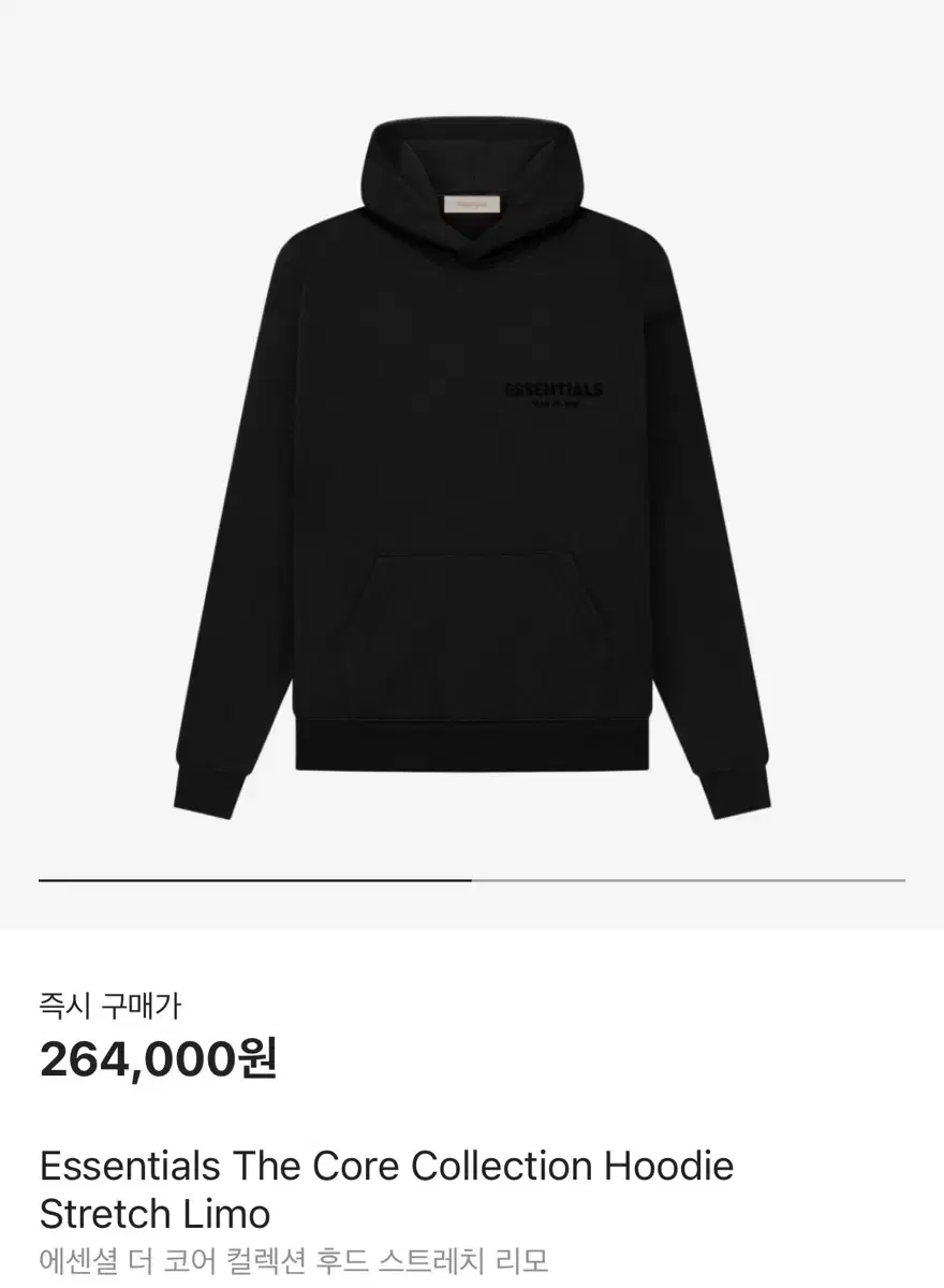 Essential Pier of God Hoodie