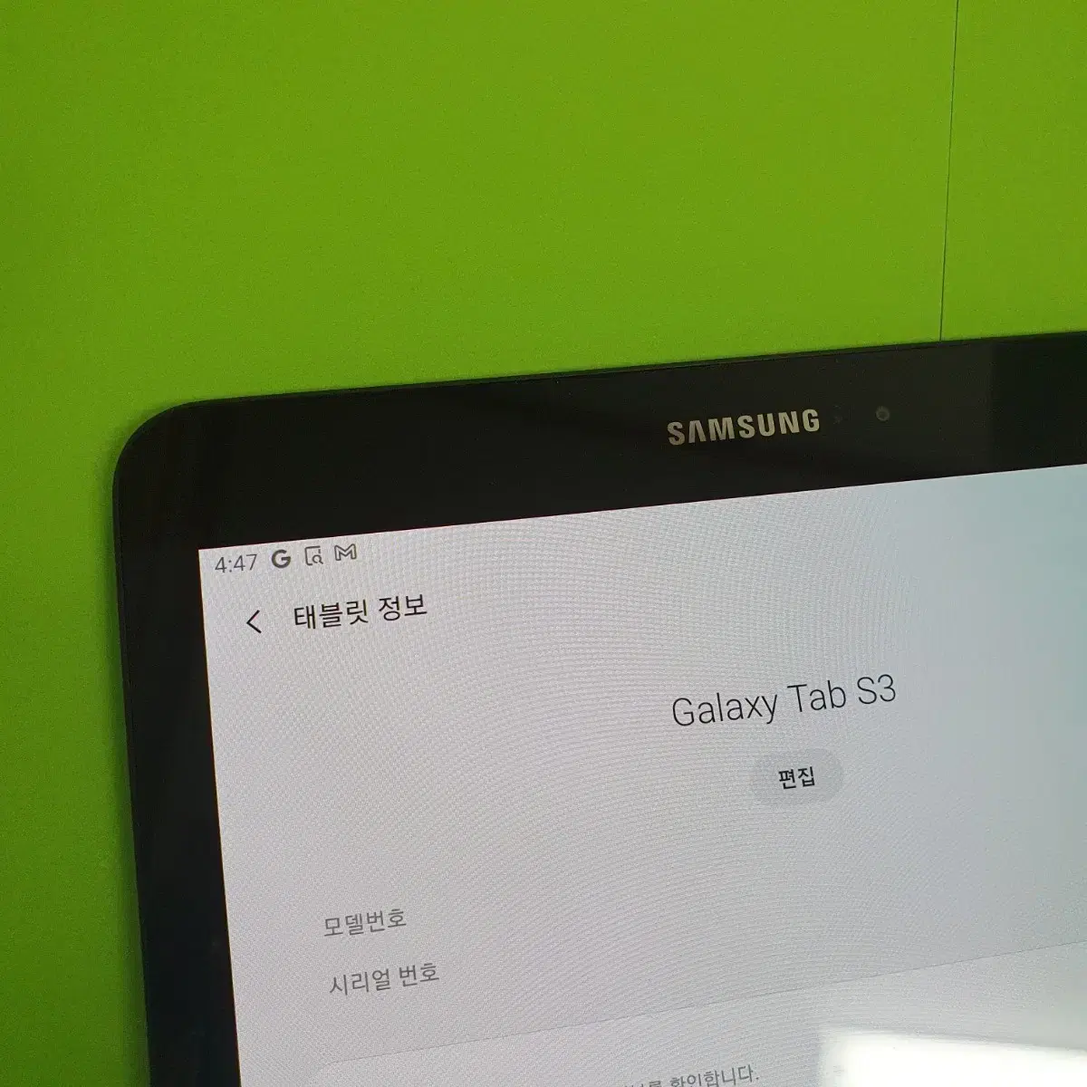 갤럭시탭 (삼성) S3 태블릿PC 팝니다.