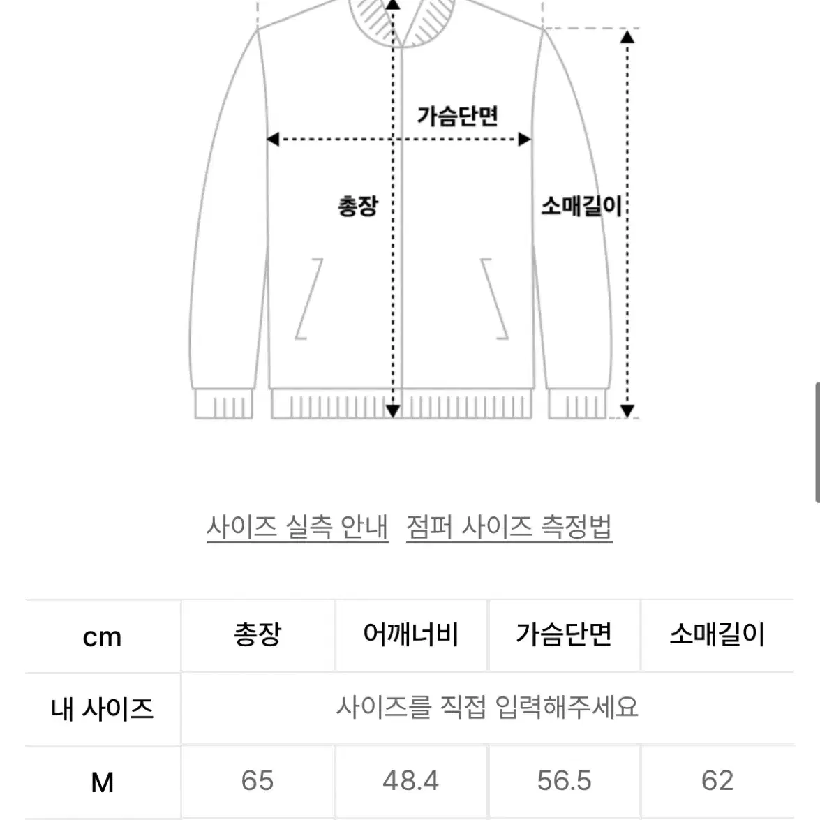 [M]무신사 스탠다드 시티레저 후디드 라이트다운