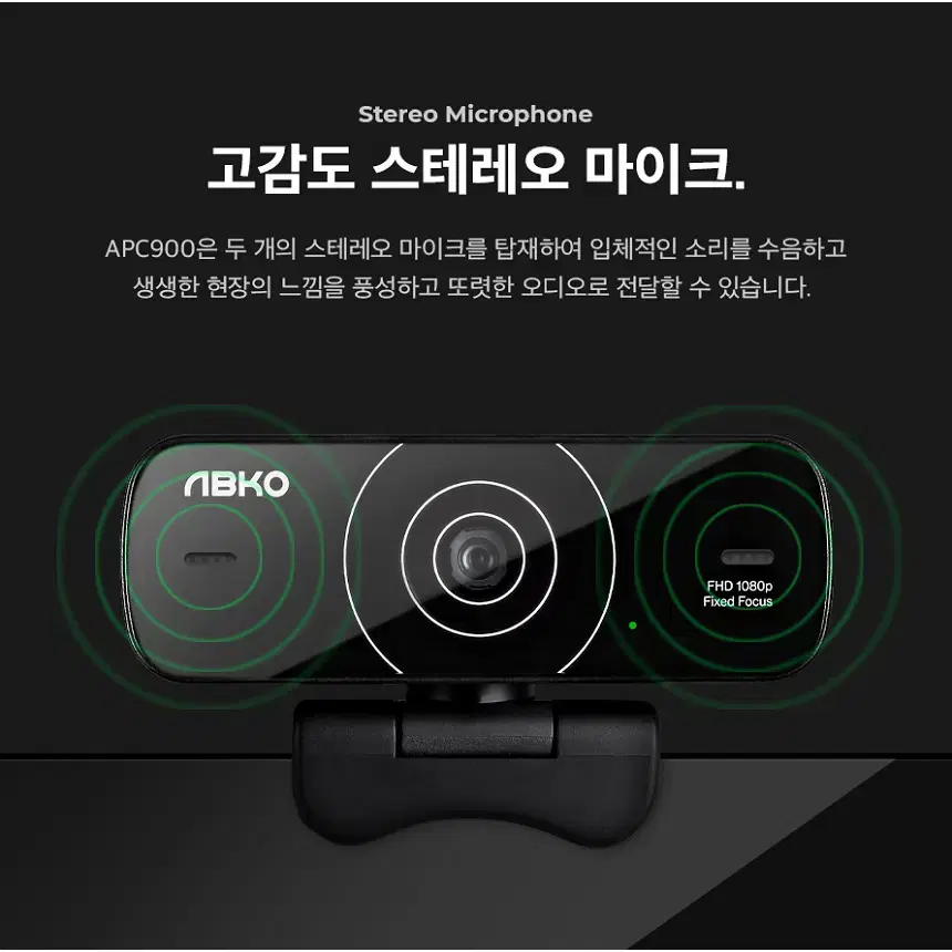 FHD 30프레임 클립형 화상카메라