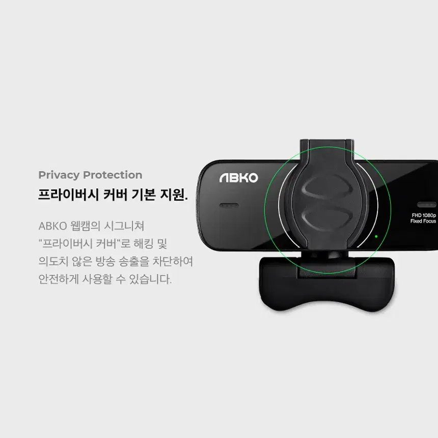 FHD 30프레임 클립형 화상카메라