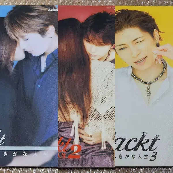 "GACKT" Bulk of photographs from a limited series of photo books, 2001-2005