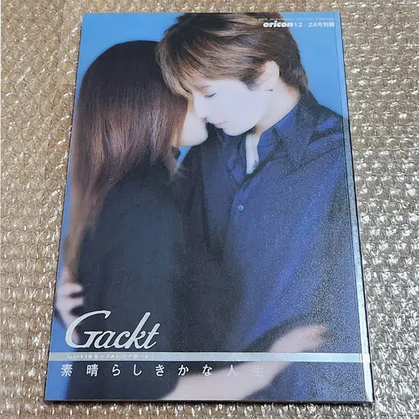 "각트(GACKT)" 2001~2005년 사진집 한정 연작 화보 일괄