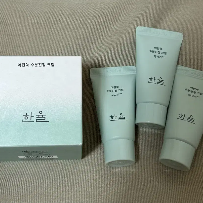 한율 어린쑥 수분진정크림 100ml